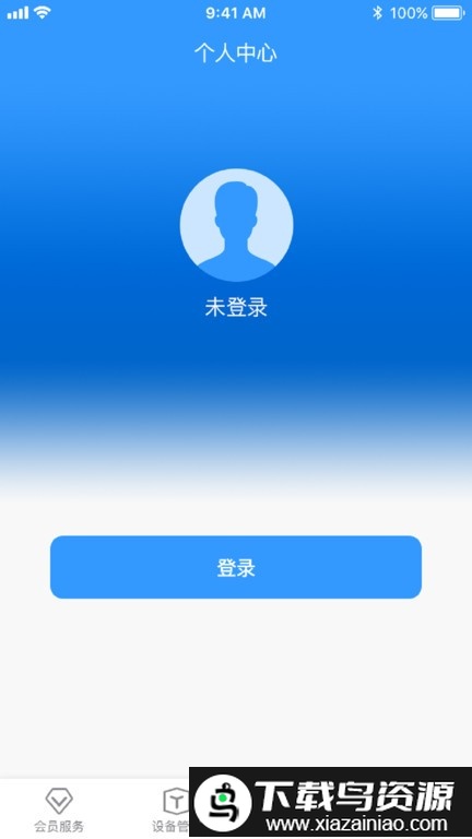 创美生活售后官方版截图3