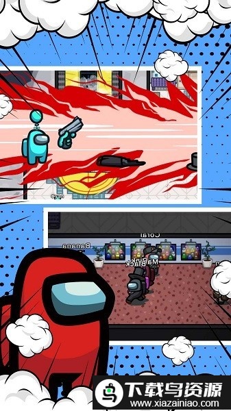 太空决斗人传说手机版截图2