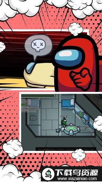 太空决斗人传说手机版截图3