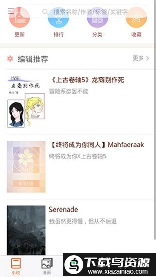 300百合会官方版截图2