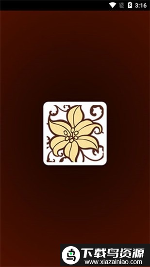 300百合会官方版截图3