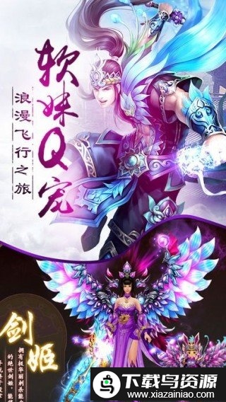 斗破封天果盘版截图1