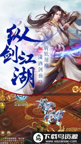 斗破封天果盘版截图3