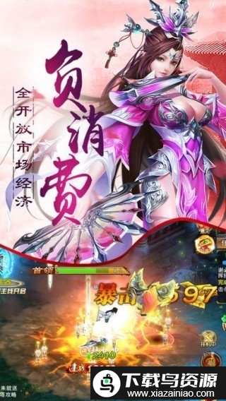 斗破封天果盘版截图4