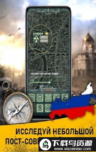 袖珍幸存者2游戏截图1