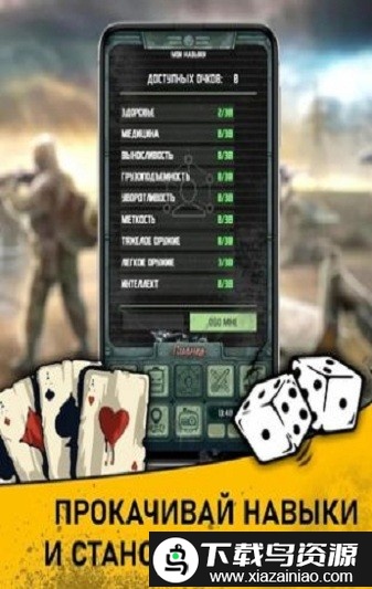 袖珍幸存者2游戏截图4