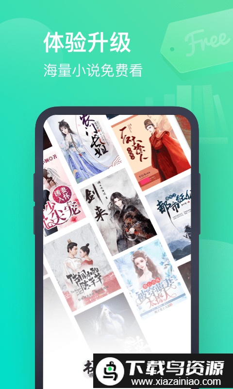 书旗免费小说手机版截图1