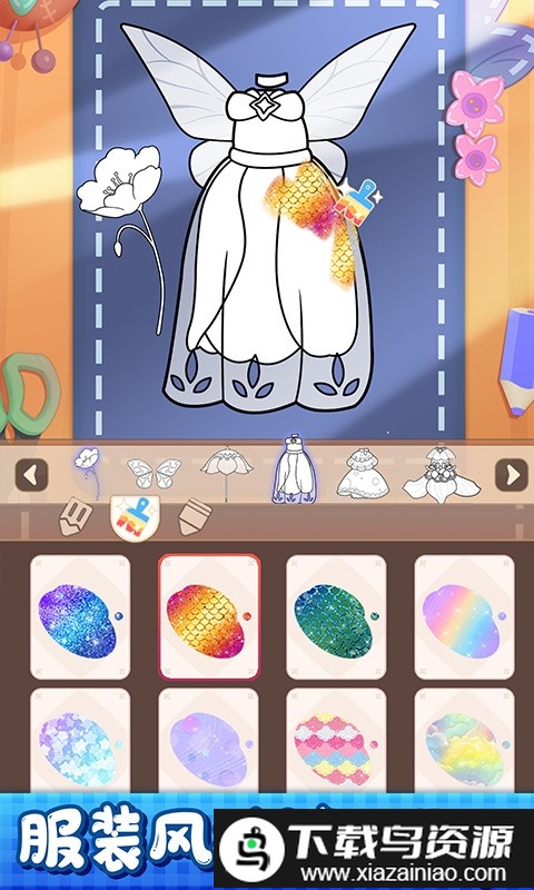 小花仙装扮记正版截图1