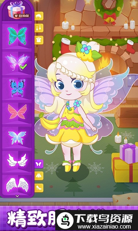 小花仙装扮记正版截图3