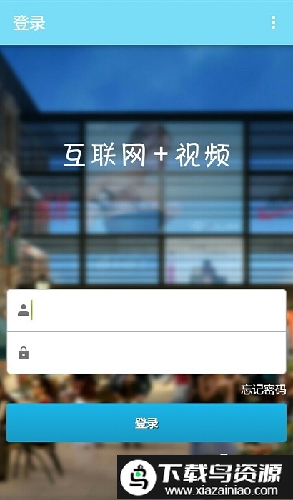 手机看店官方版软件截图1