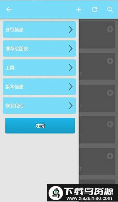 手机看店官方版软件截图2