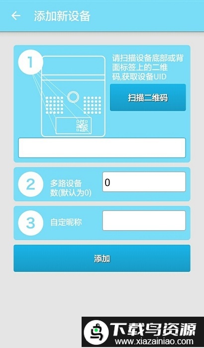 手机看店官方版软件截图3