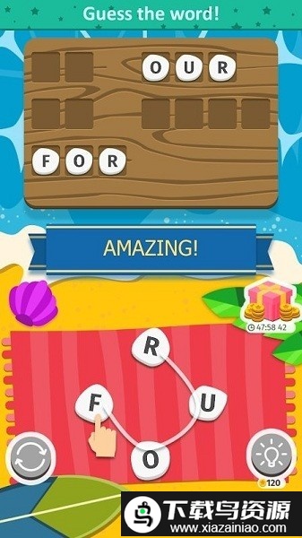 填词周末手机版截图1