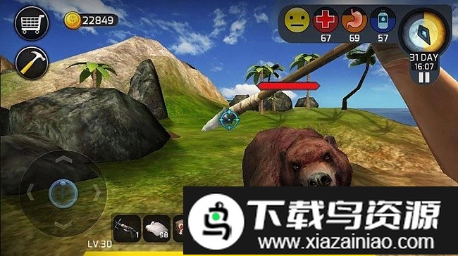 德爷荒野求生中文版截图4