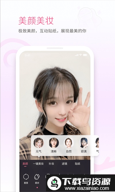 b站直播姬手机版截图3