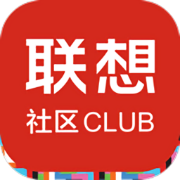 联想社区app
