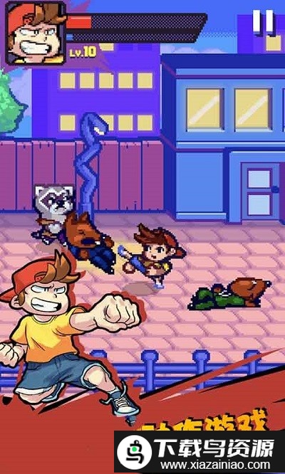 王者斗传游戏截图1