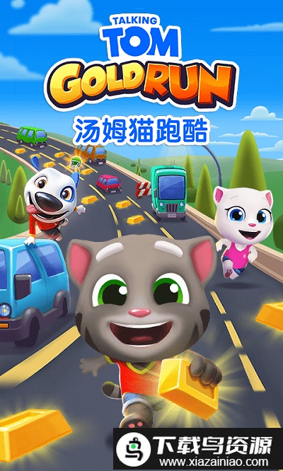 汤姆猫跑酷2游戏截图4