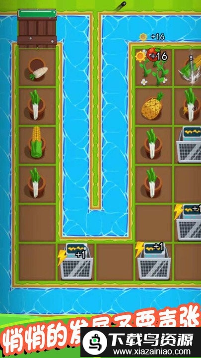 射爆那僵尸游戏截图4