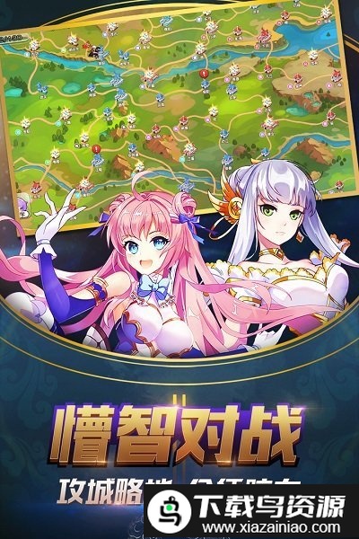 萌战无双威力加强中文版截图1