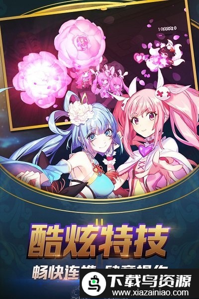 萌战无双威力加强中文版截图3