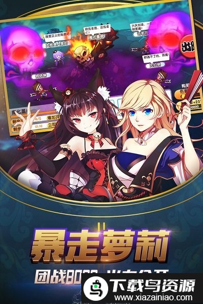 萌战无双威力加强中文版截图4