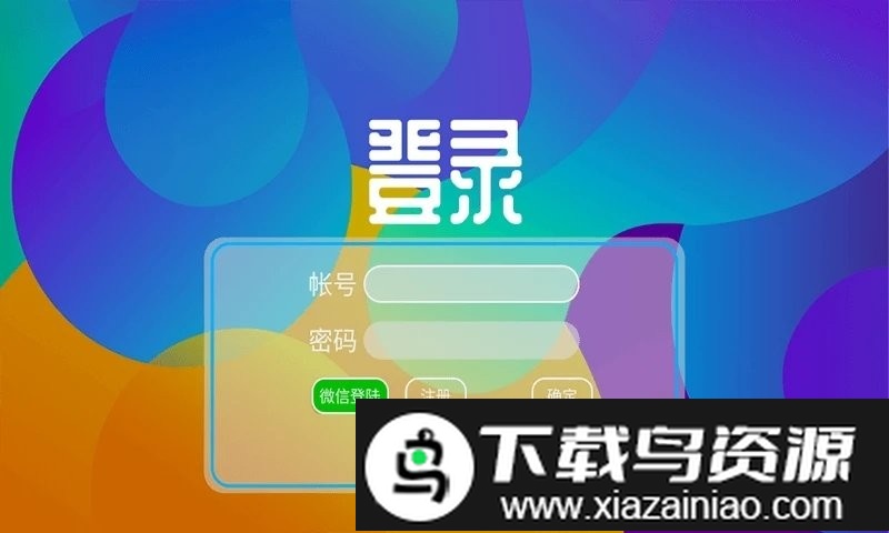 硕牛争霸2024最新版截图3