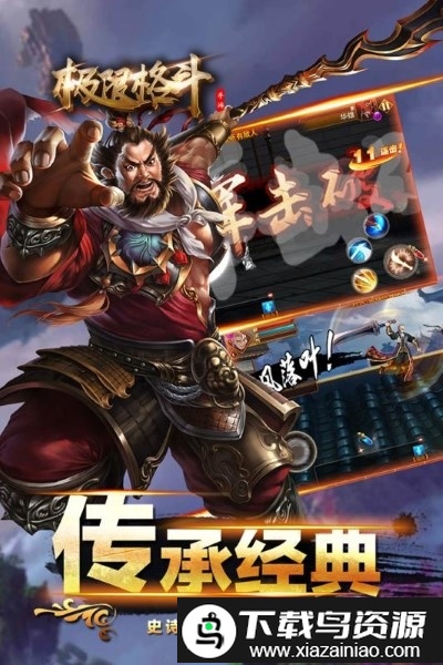 极限格斗bt版截图1