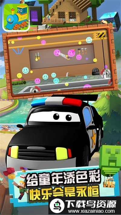 托马斯蒸汽车手机版截图2