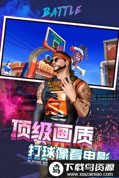 新街头篮球手游截图3