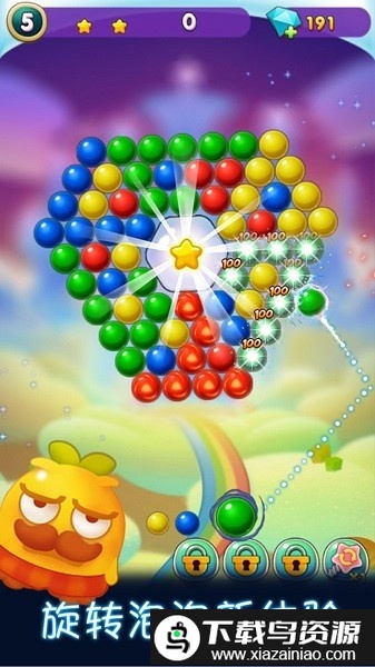 旋转泡泡龙手机版截图1