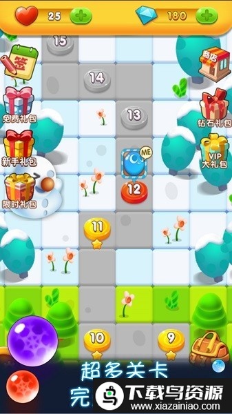 旋转泡泡龙手机版截图2