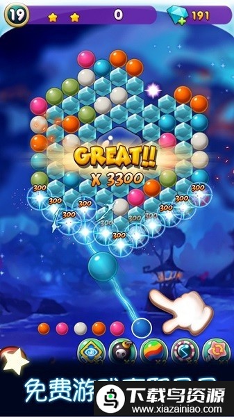 旋转泡泡龙手机版截图3