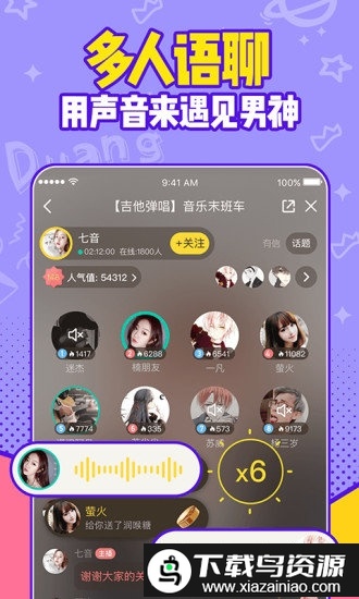 有信app手机版截图1