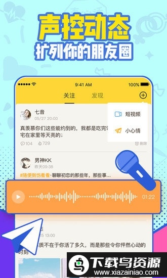 有信app手机版截图4