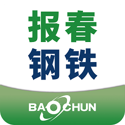 报春资讯app(报春钢铁)