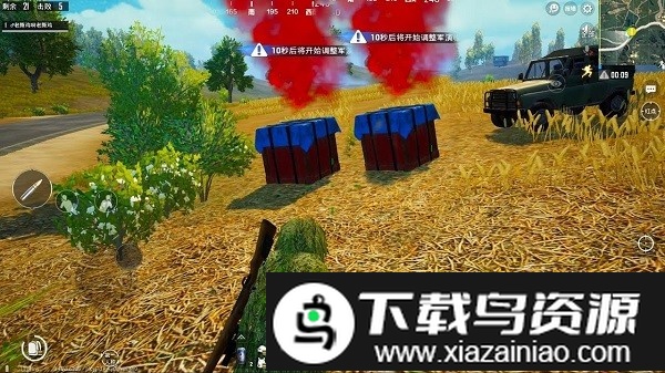 吃鸡百人战争游戏截图2