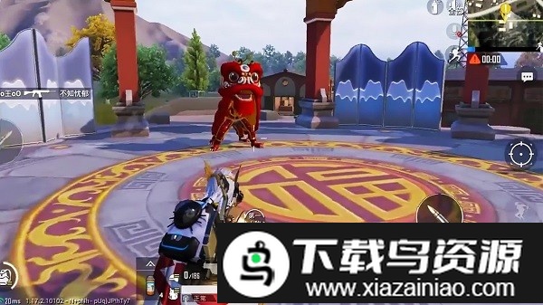 吃鸡百人战争游戏截图3