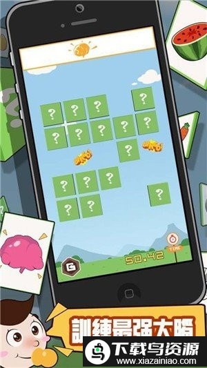 小黄人翻牌手机版截图3