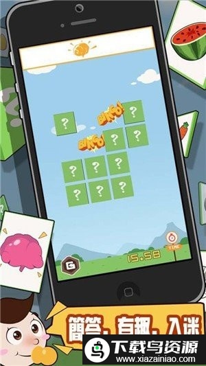 小黄人翻牌手机版截图4