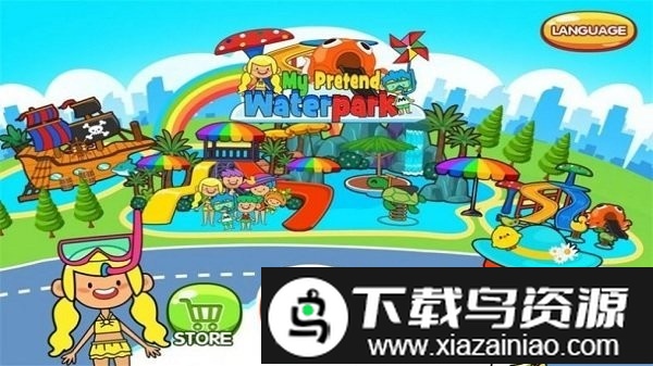 我的夏日水上乐园手机版截图1