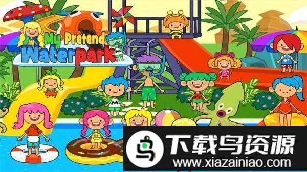 我的夏日水上乐园手机版截图2