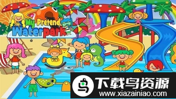 我的夏日水上乐园手机版截图3