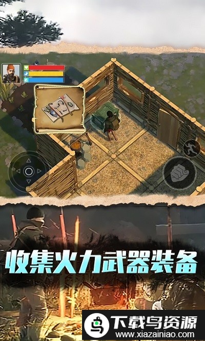 废土沙盒生存游戏截图1