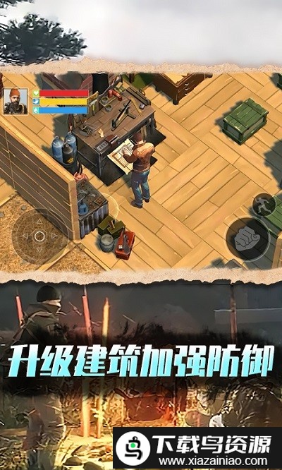 废土沙盒生存游戏截图3