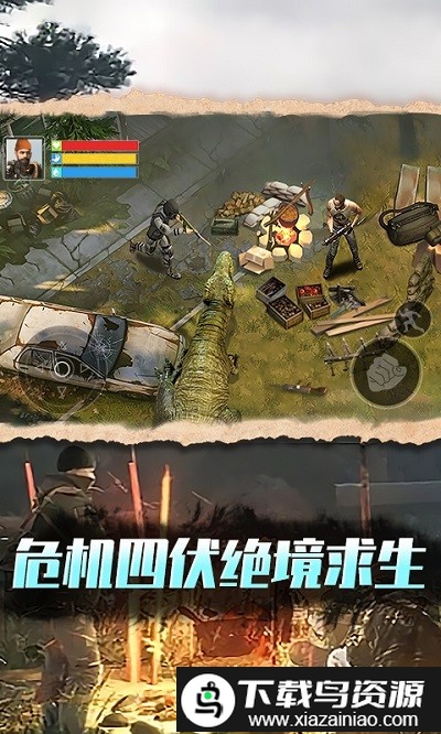 废土沙盒生存游戏截图4