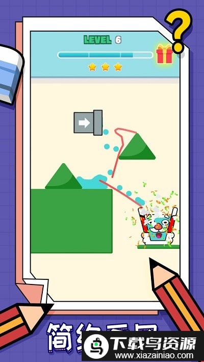 画线我最强手机版截图2