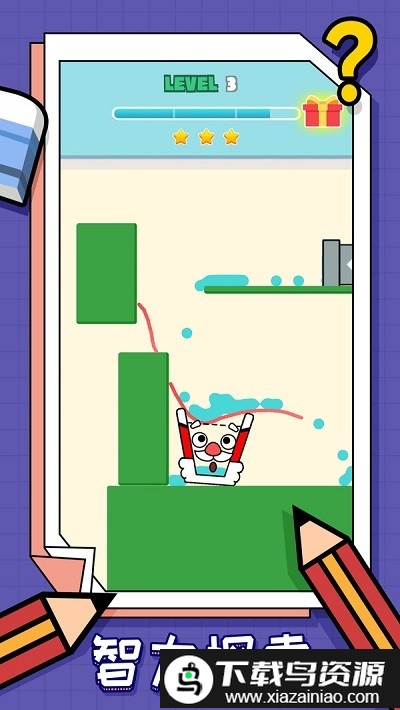 画线我最强手机版截图3