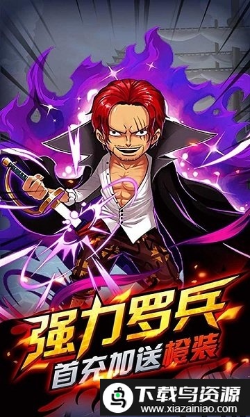 海之召唤师手游截图1