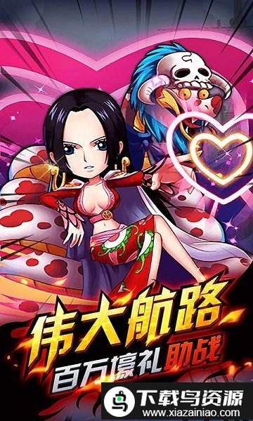 海之召唤师手游截图2